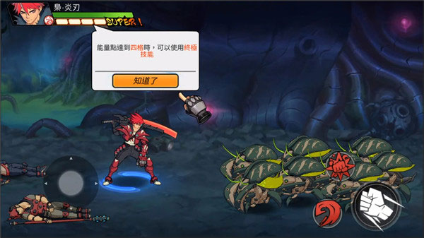 Captor Clash最新版新手教程指南4