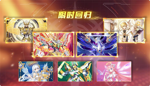 游戏攻略截图