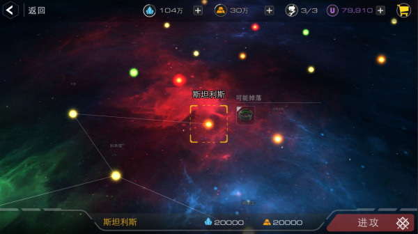 末日远征无限充值版快速强化战舰攻略截图2