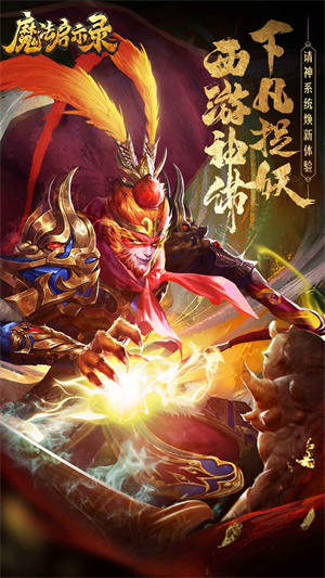 魔法启示录破解版游戏介绍