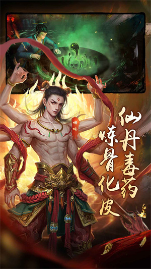 魔法启示录破解版游戏特色