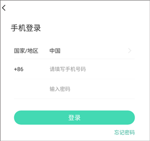 怎么注册截图3