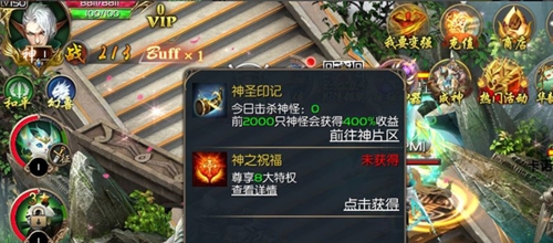 快速提升战力教程截图