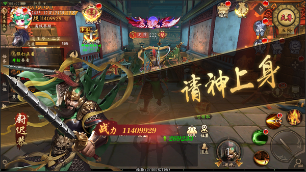 魔法启示录请神玩法介绍2