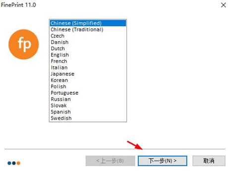 安装教程1