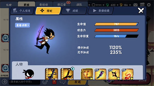 游戏攻略1