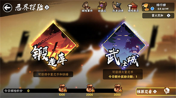 游戏攻略7