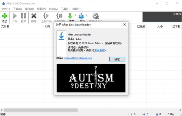 怎么下载文件1