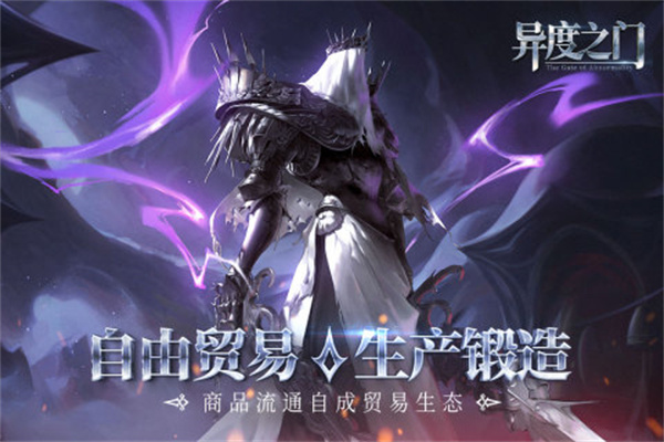 异度之门无限钻石版游戏特色截图