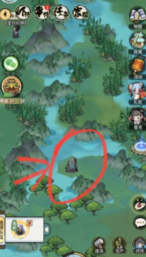 我的门派永久加属性点位置全介绍截图2