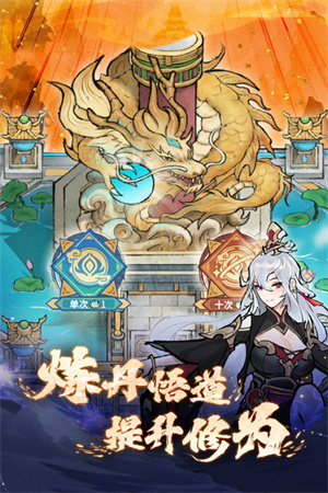 我的门派九游版游戏特色截图