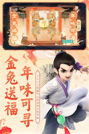 大话西游单机版下载截图2