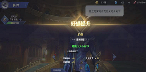 斗罗大陆魂师对决怎么提升战力2