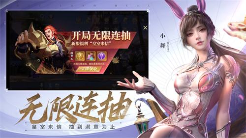 斗罗大陆魂师对决武魂服游戏特色