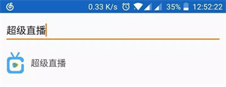 Packet Capture怎么抓直播源2