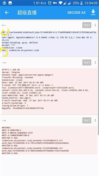 Packet Capture怎么抓直播源6
