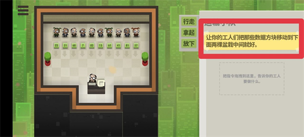 新手攻略截图1