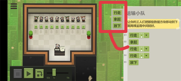 新手攻略截图2