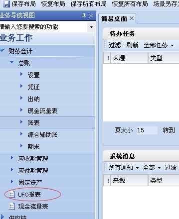使用方法1