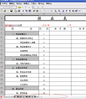 使用方法2