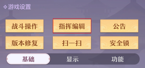 PvP基础战斗知识分享截图12