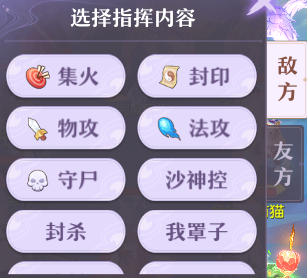 PvP基础战斗知识分享截图10