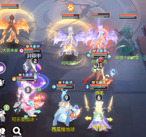 PvP基础战斗知识分享截图13