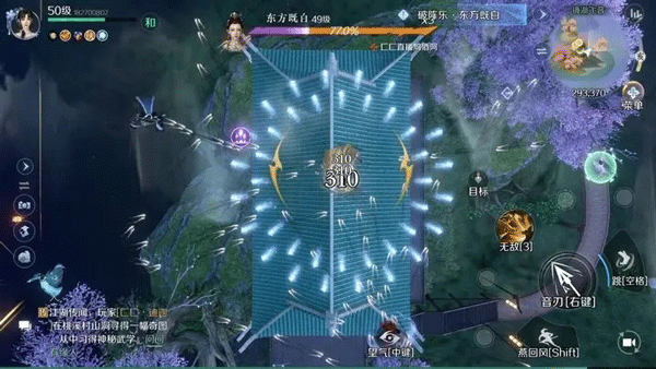 镜湖飞音副本打法截图4