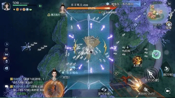 镜湖飞音副本打法截图5