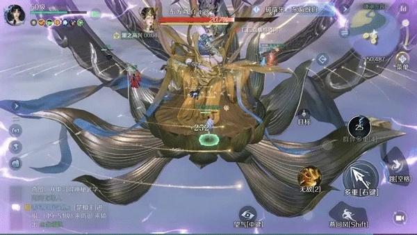 镜湖飞音副本打法截图9