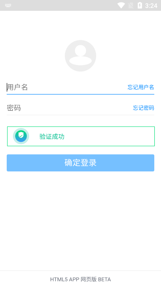 蓝奏云免密码强制下载软件版使用方法1