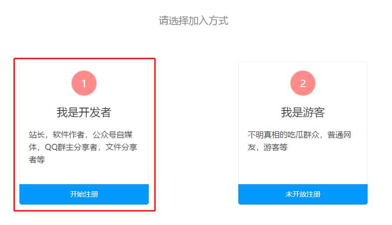 蓝奏云免密码强制下载软件版使用方法3