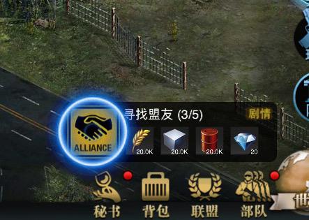 末日围城完美版30级快速升级1