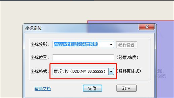91卫图助手电脑版怎么导入坐标截图4