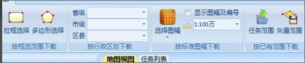 91卫图助手电脑版下载历史影像地图教程截图3
