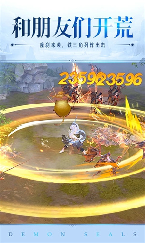 镇魔曲内购破解版 第4张图片