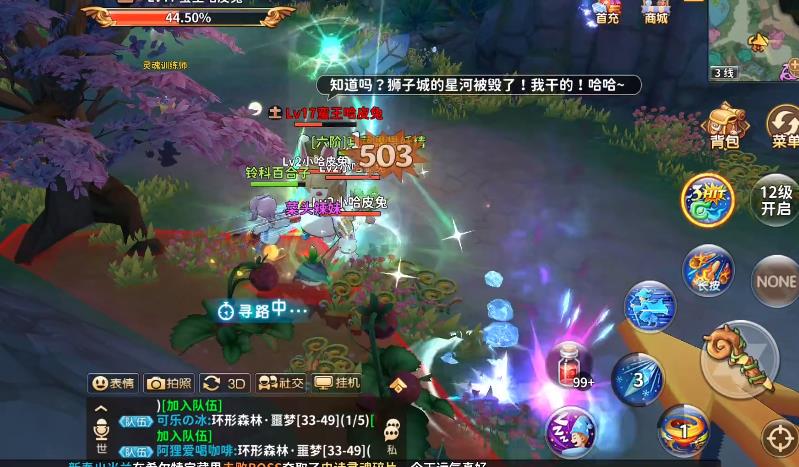赛尔特大陆taptap野外pk怎么玩1
