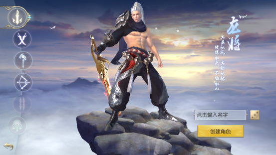 镇魔曲内购破解版职业攻略1