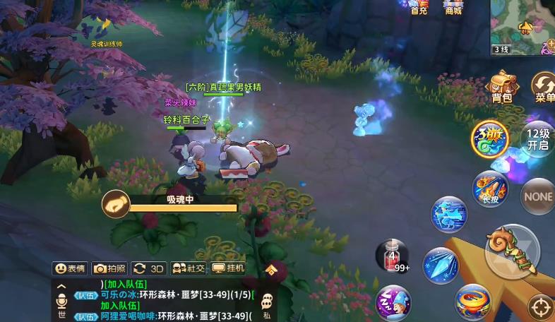 赛尔特大陆taptap野外pk怎么玩3