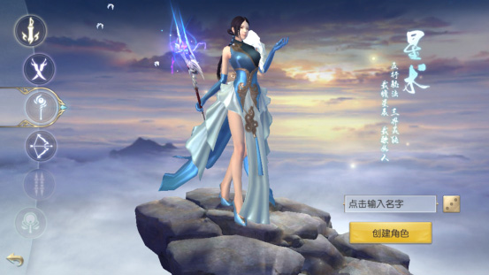 镇魔曲内购破解版职业攻略3