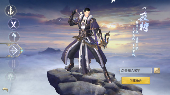 镇魔曲内购破解版职业攻略4
