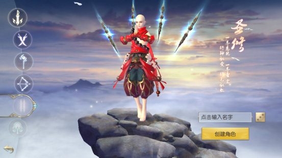 镇魔曲内购破解版职业攻略5