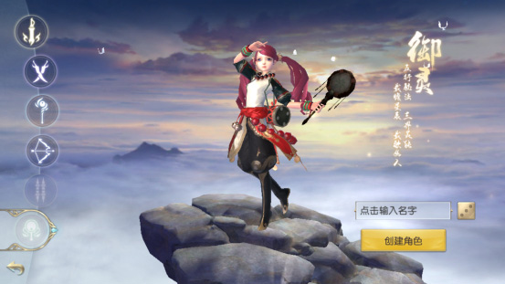 镇魔曲内购破解版职业攻略6