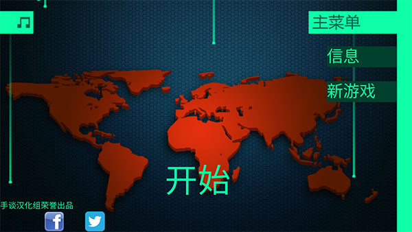 Hacknet下载正版游戏攻略1