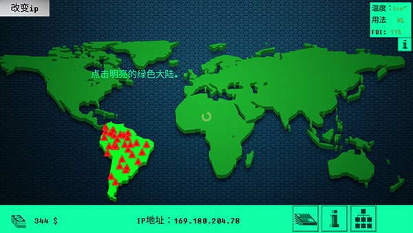 Hacknet下载正版游戏攻略4