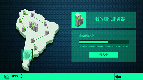 Hacknet下载正版游戏攻略5