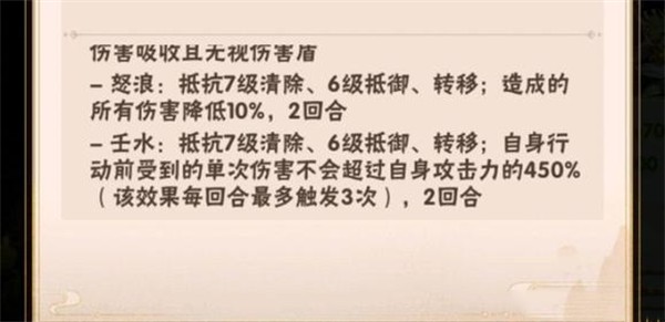 1星飞鱼文鳐解析截图2