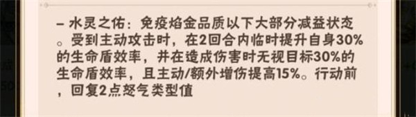 1星飞鱼文鳐解析截图1