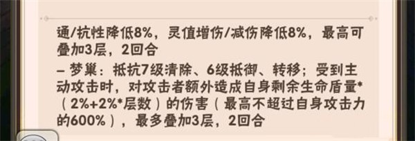 1星飞鱼文鳐解析截图3