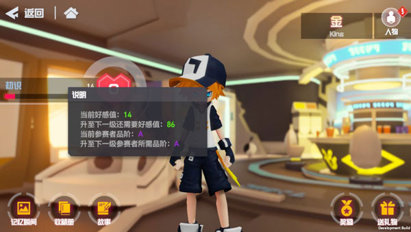 凹凸世界手游羁绊系统攻略2